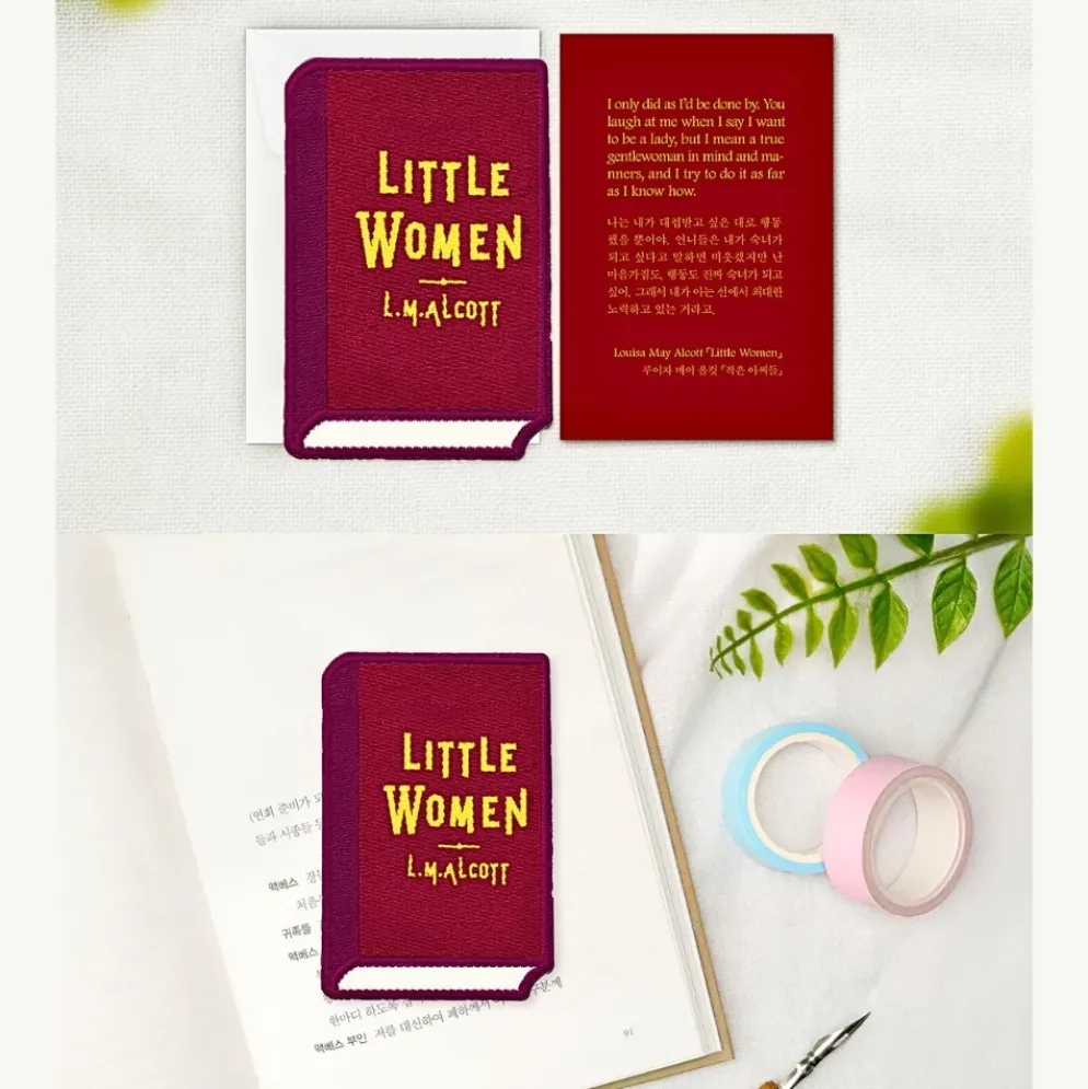Wearingeul World Literature Embroidery Bookmark