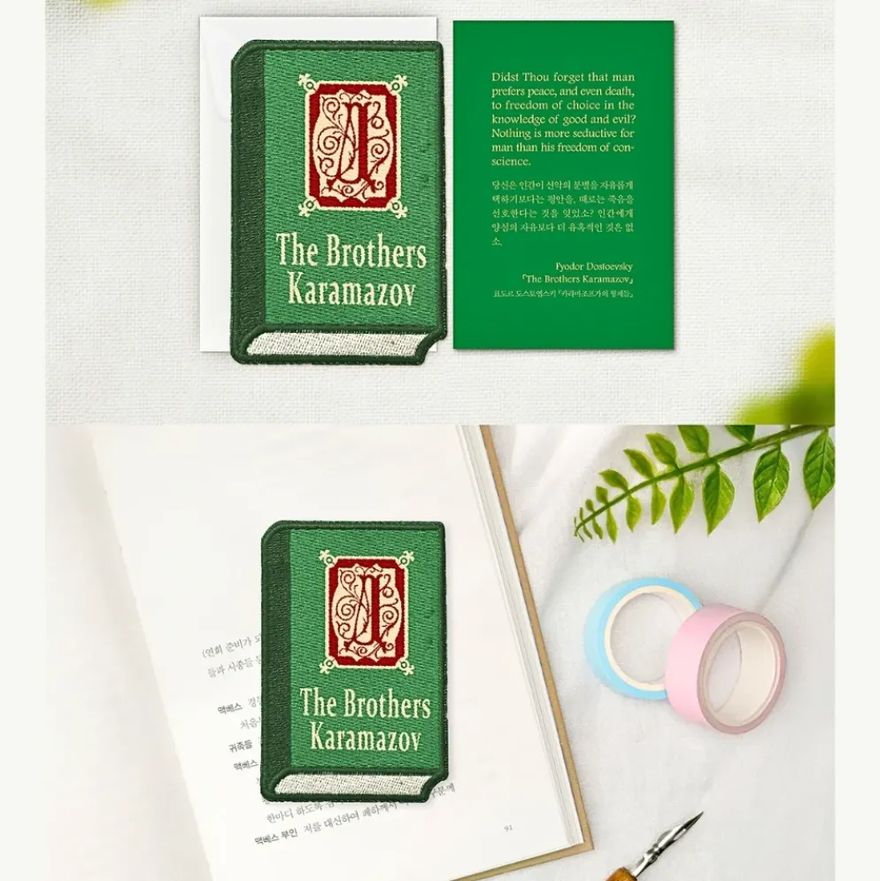 Wearingeul World Literature Embroidery Bookmark