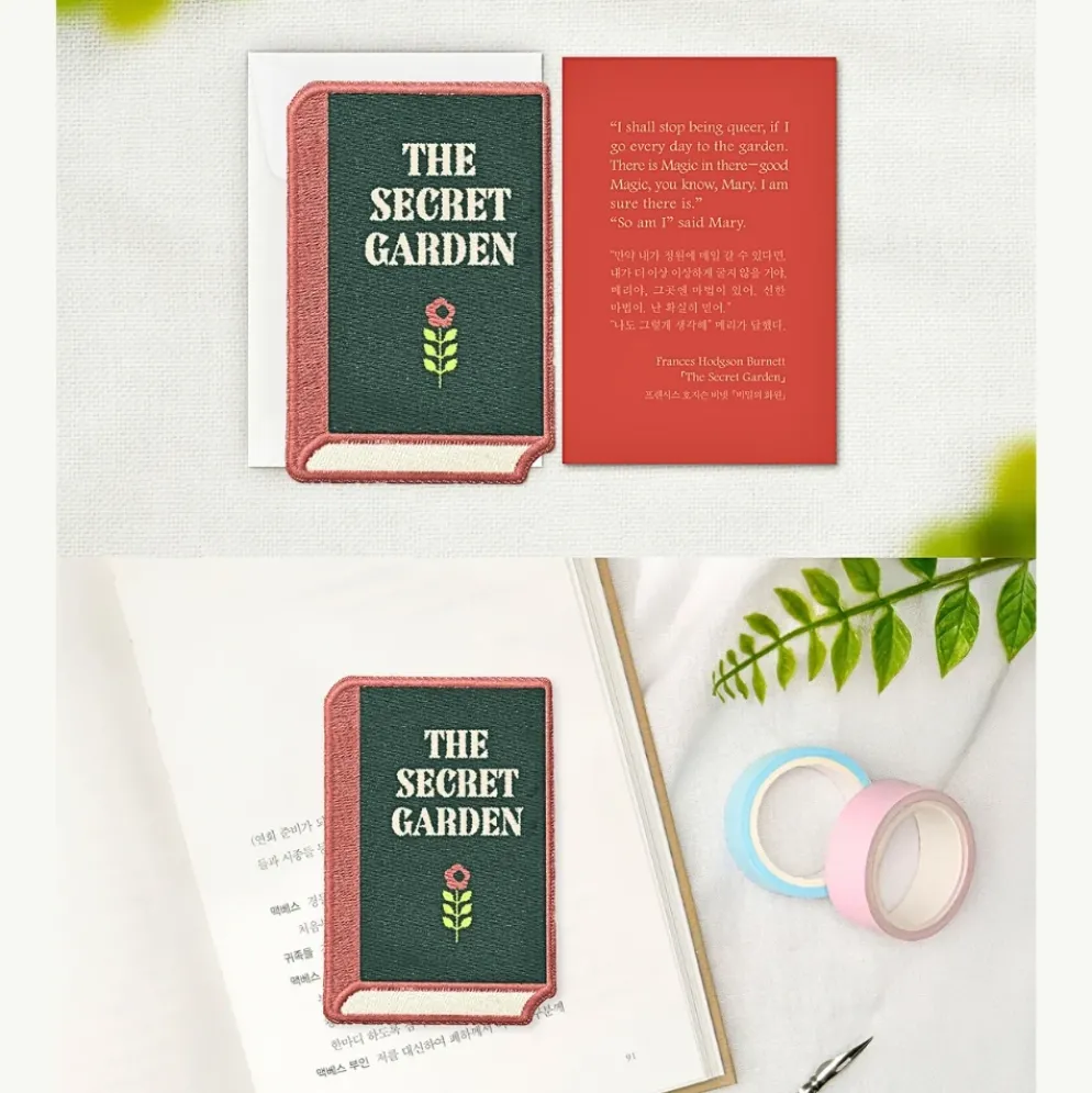 Wearingeul World Literature Embroidery Bookmark