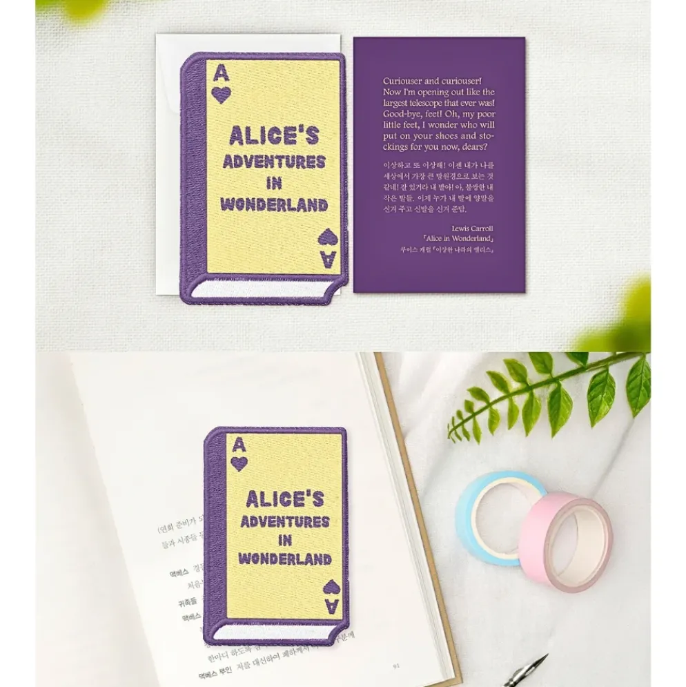 Wearingeul World Literature Embroidery Bookmark