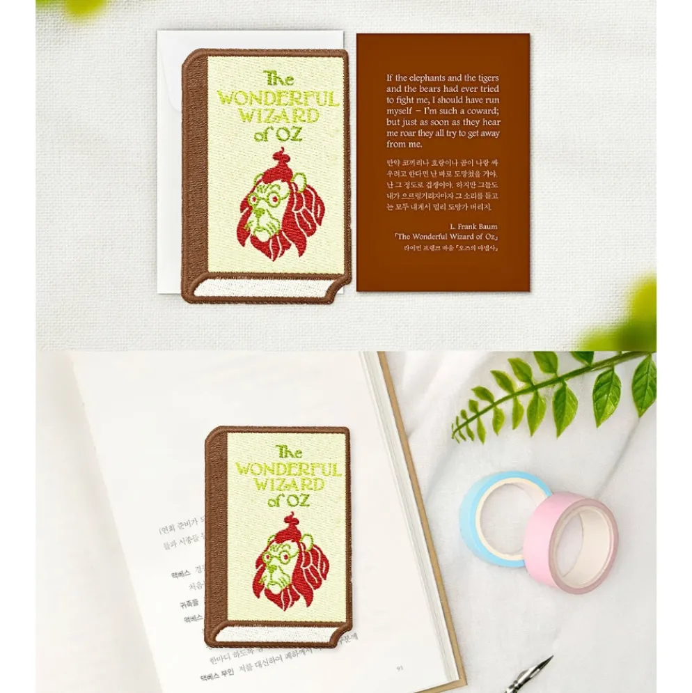 Wearingeul World Literature Embroidery Bookmark