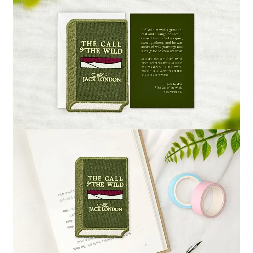 Wearingeul World Literature Embroidery Bookmark