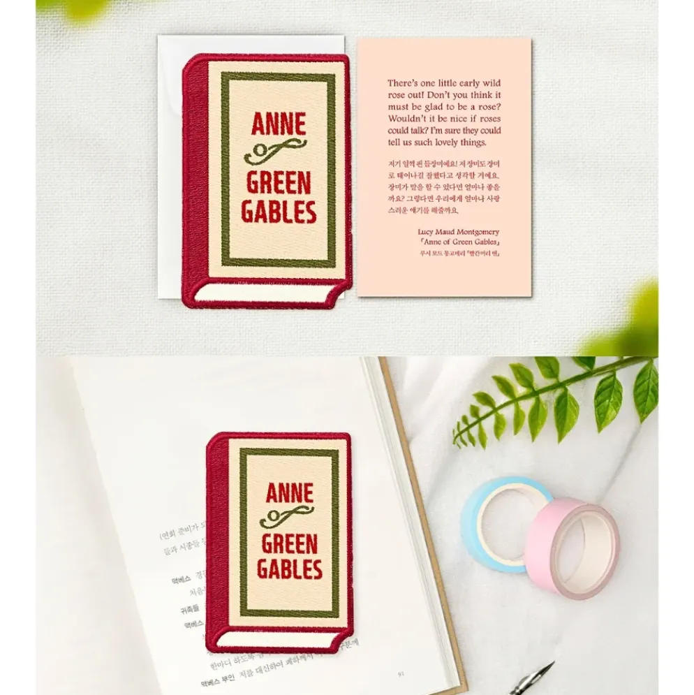 Wearingeul World Literature Embroidery Bookmark