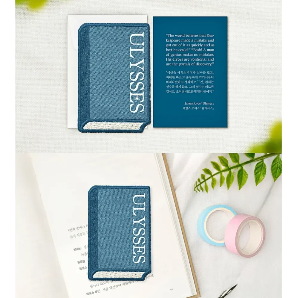 Wearingeul World Literature Embroidery Bookmark