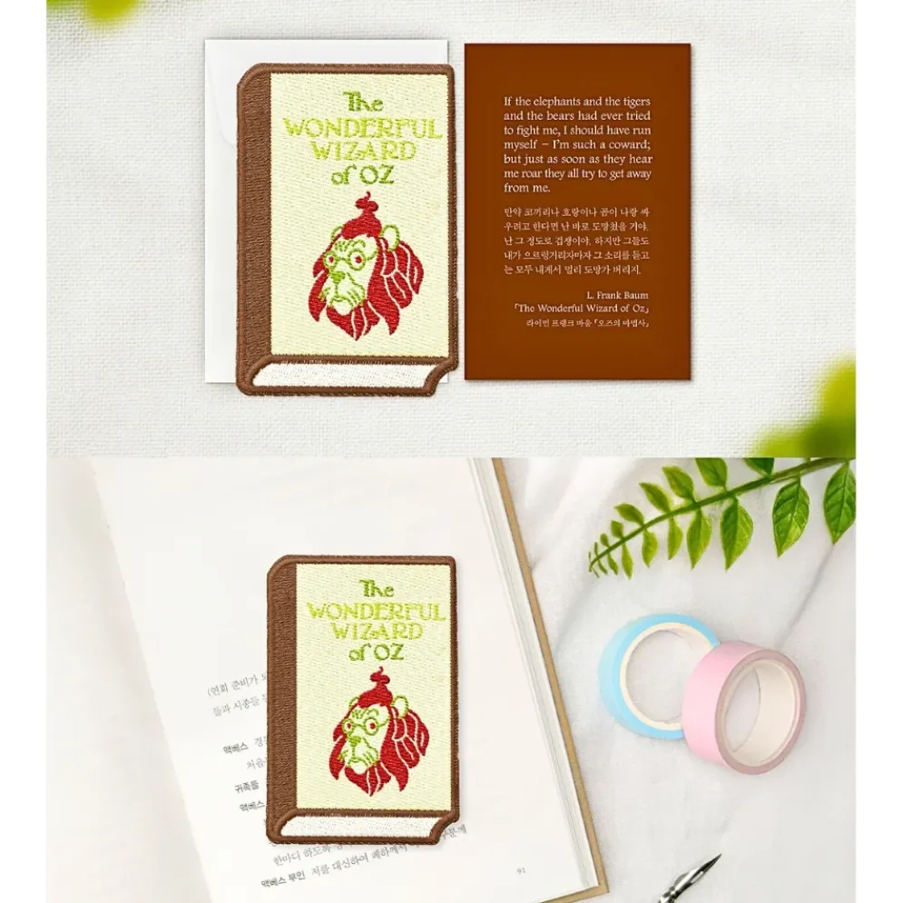Wearingeul World Literature Embroidery Bookmark