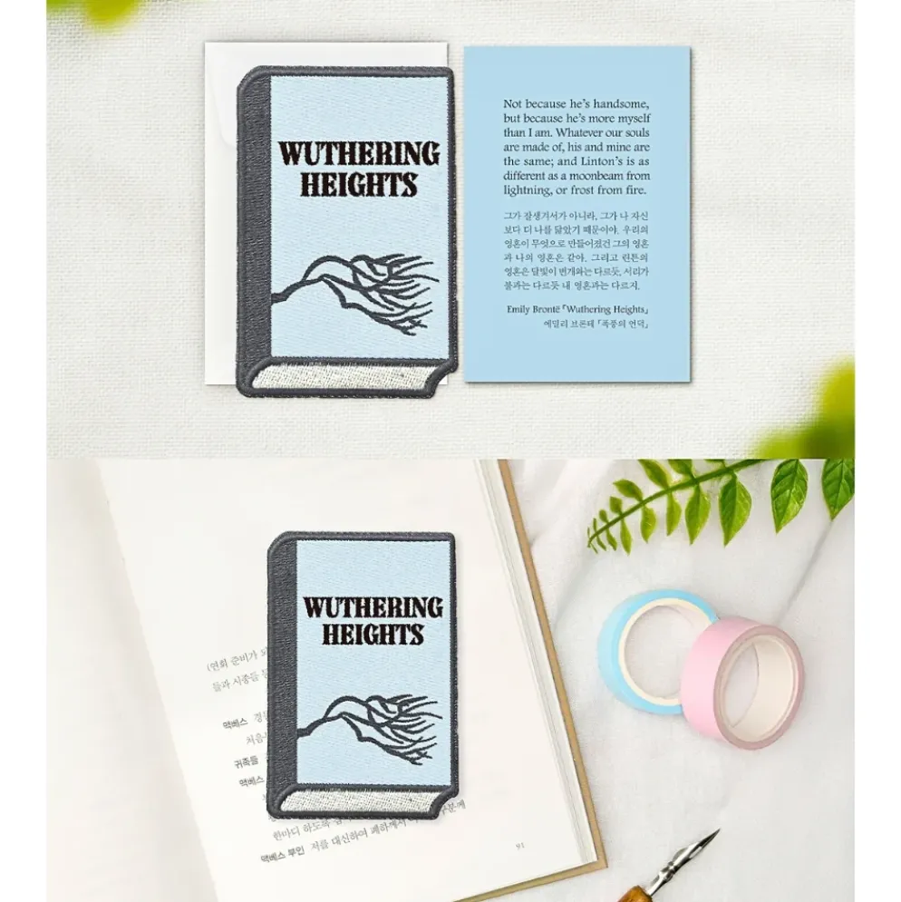 Wearingeul World Literature Embroidery Bookmark