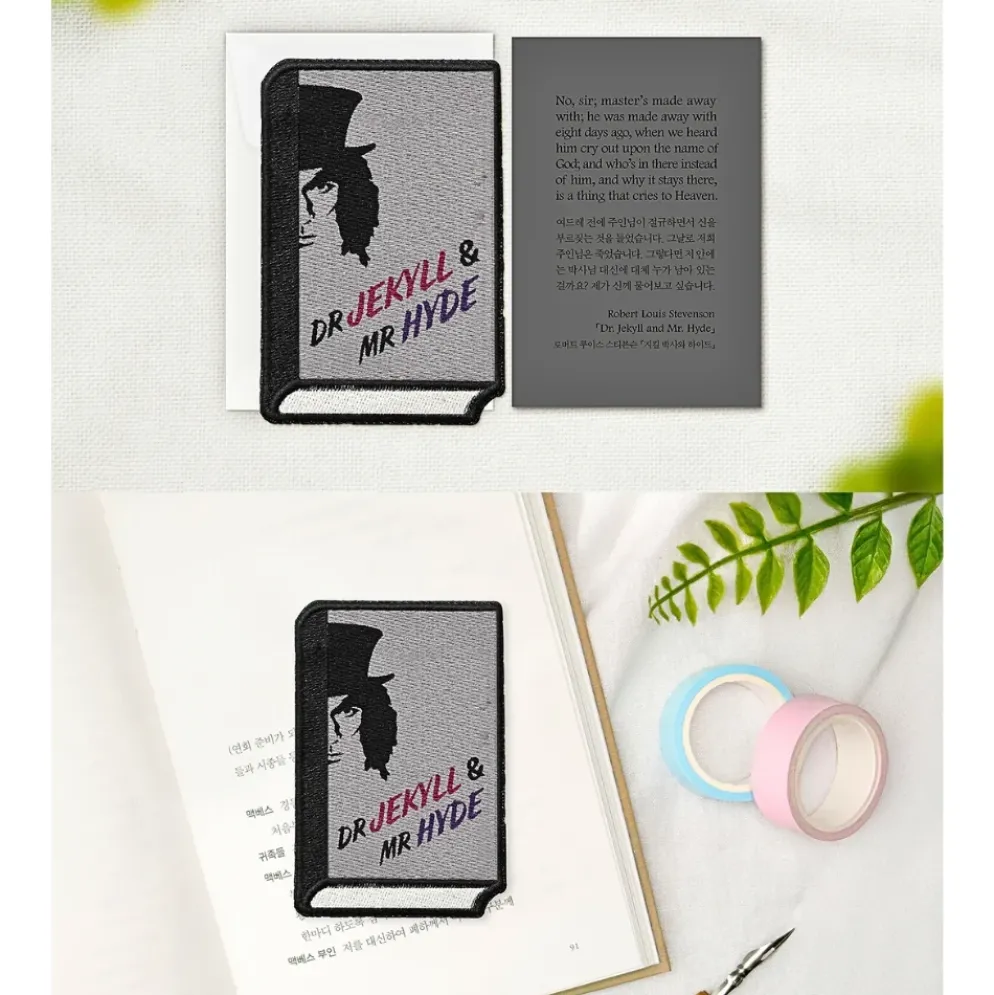 Wearingeul World Literature Embroidery Bookmark