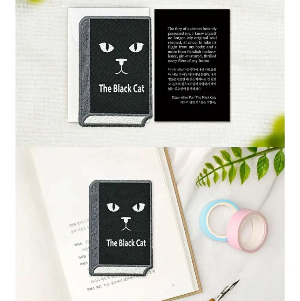 Wearingeul World Literature Embroidery Bookmark
