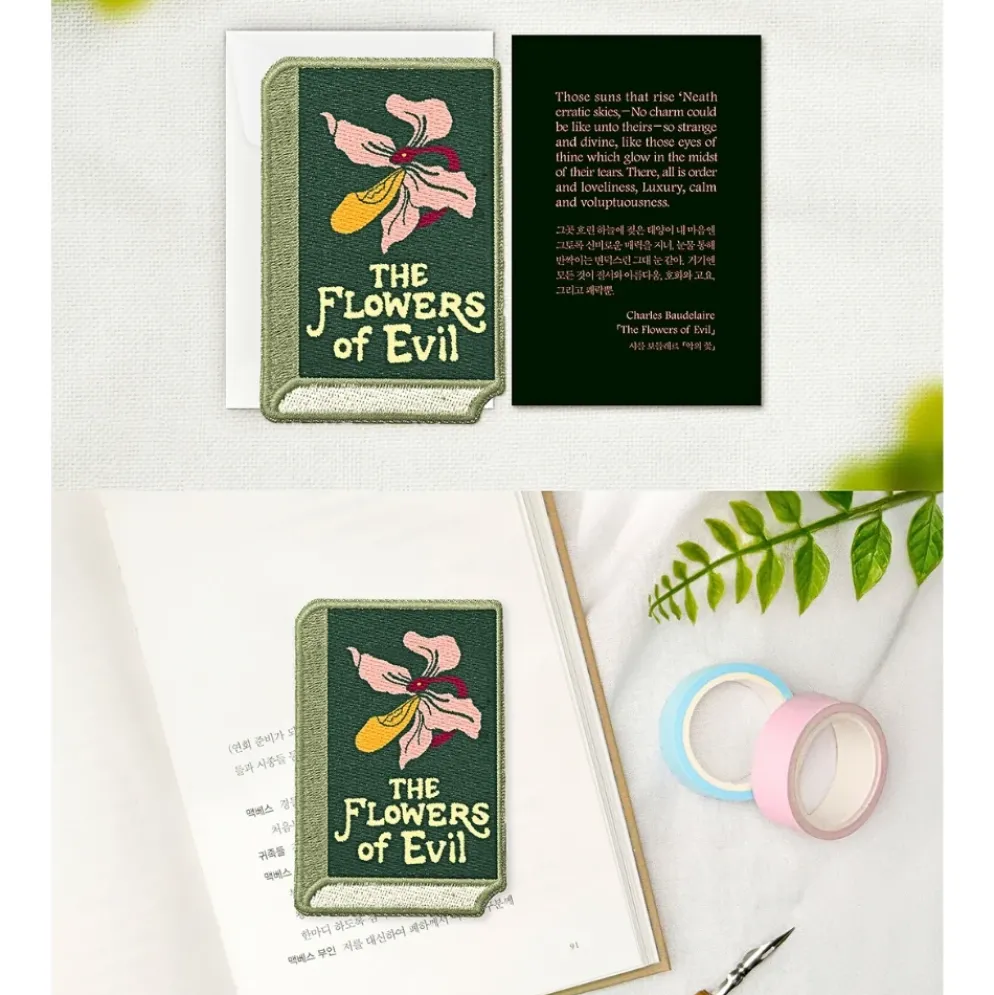 Wearingeul World Literature Embroidery Bookmark