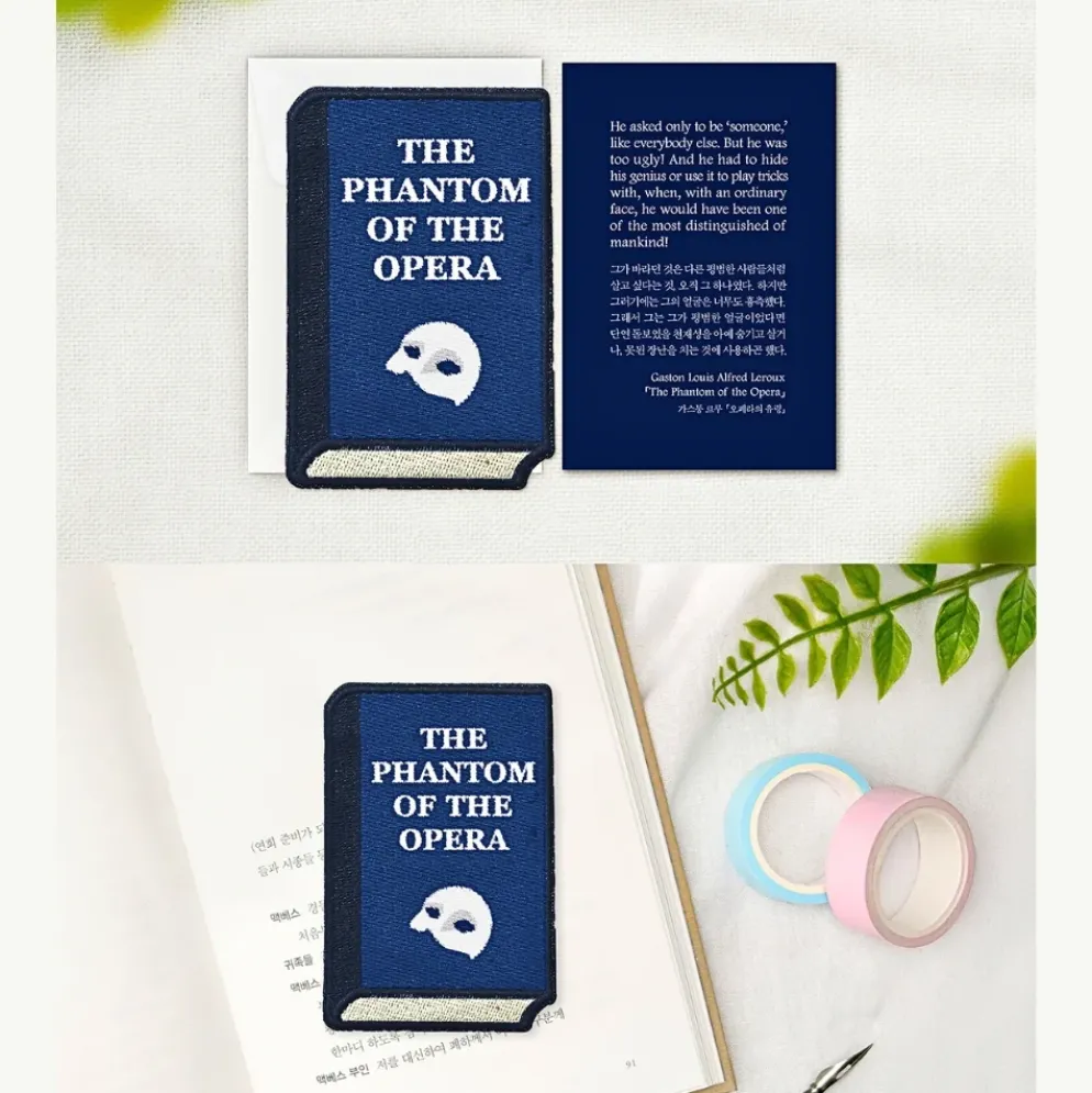 Wearingeul World Literature Embroidery Bookmark