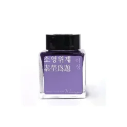 Wearingeul Yi Sang Literature Ink 30ml