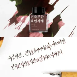 Wearingeul Yi Sang Literature Ink 30ml