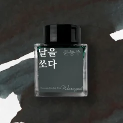 Wearingeul Yun Dong-ju Literature Ink 30ml