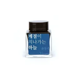 Wearingeul Yun Dong-ju Literature Ink 30ml