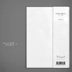 Wearingeul Reservoir Paper – A5 (50 Sheets)