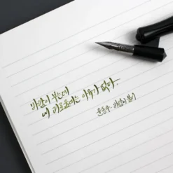 Wearingeul Reservoir Ring Notebook - A5, 7mm Lined