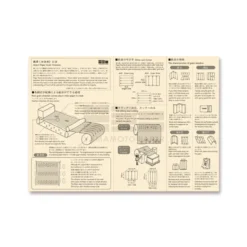 Yamamoto Paper: Paper Tasting Kit [6 paper types]