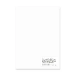Yamamoto Paper Slight White A4 Textured Writing / Art Paper