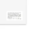 Yamamoto Paper Smooth Onion Skin A4 Ultra-Thin Writing Paper