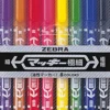 Zebra Mackie Double-Sided Marker Set – 8 Colours