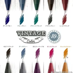Zebra Sarasa Ballpoint Pen - Vintage Colours, Set of 5