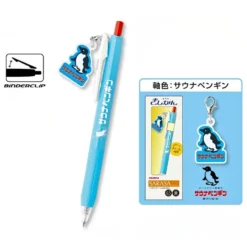 Zebra Sarasa Clip Gel Pen with Charm 0.5mm – Limited Edition